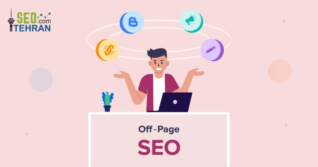 آموزش سئو خارجی (Off-page Seo)